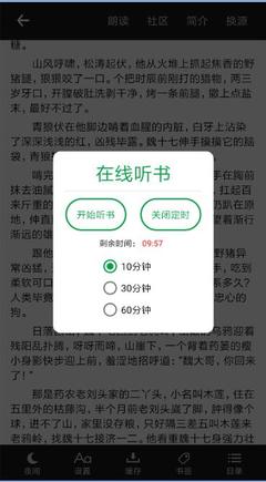 威利斯APP